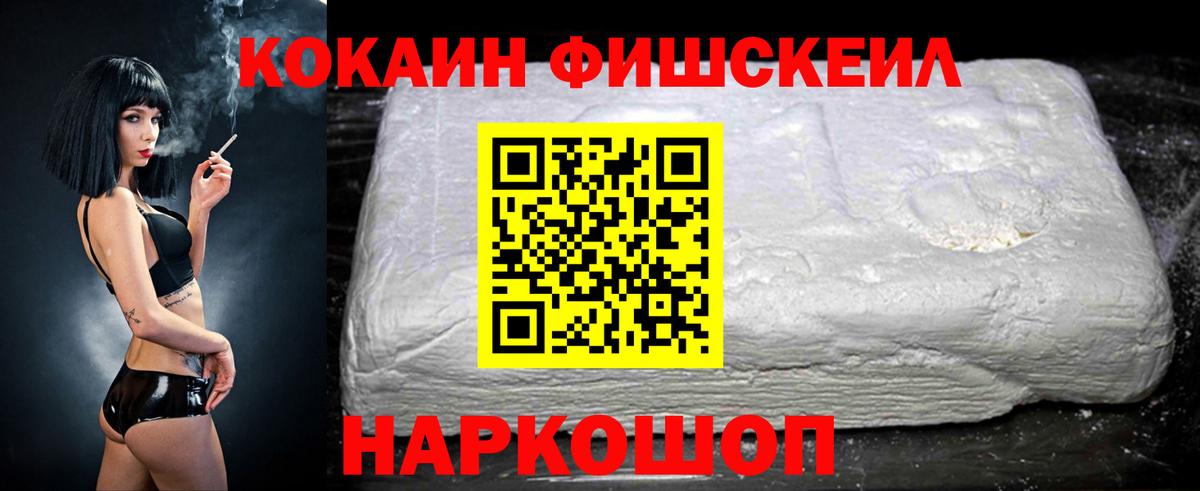 КОКАИН Перу Миллерово