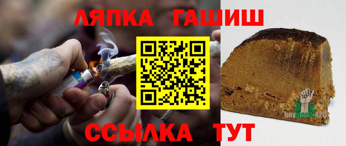 Миллерово  Гашиш 40% ТГК  ГАШ гашик  Вход с VPN 
