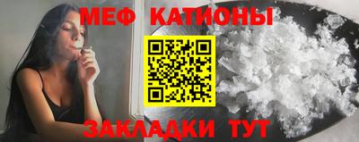 эйфоретик Гусиноозёрск