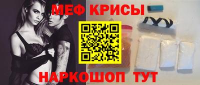 эйфоретик Гусиноозёрск