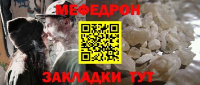 эйфоретик Гусиноозёрск