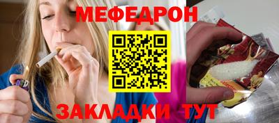 эйфоретик Гусиноозёрск