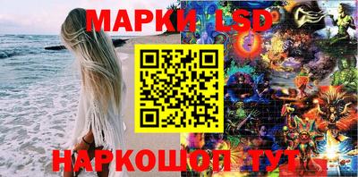 эйфоретик Гусиноозёрск