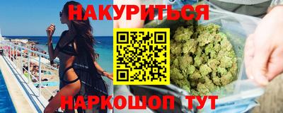 эйфоретик Гусиноозёрск