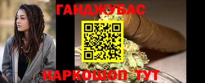 шишки Шебекино