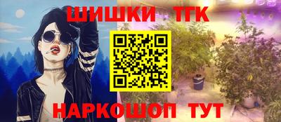 эйфоретик Гусиноозёрск