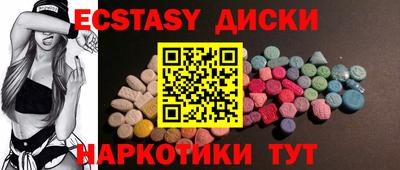 прущие грибы Шелехов