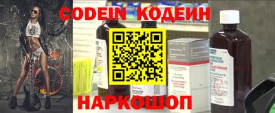 эйфоретик Гусиноозёрск