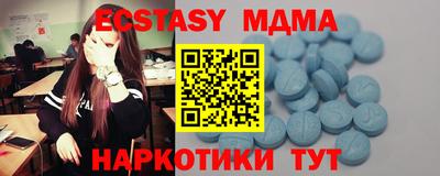 Альфа ПВП Гусь-Хрустальный