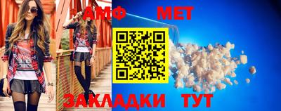 эйфоретик Гусиноозёрск