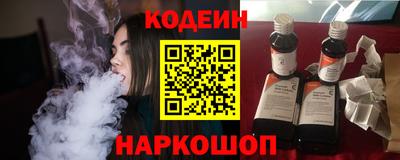 эйфоретик Гусиноозёрск
