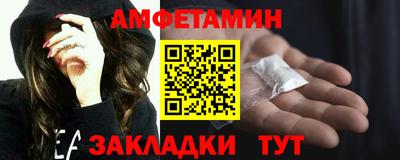 эйфоретик Гусиноозёрск
