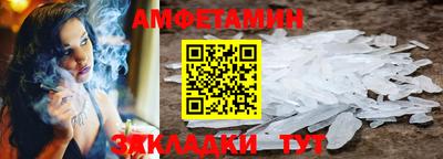 эйфоретик Гусиноозёрск