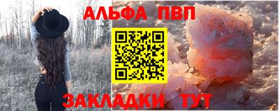 эйфоретик Гусиноозёрск