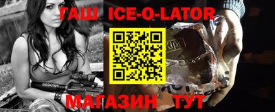 Альфа ПВП Гусь-Хрустальный