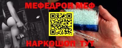 эйфоретик Гусиноозёрск