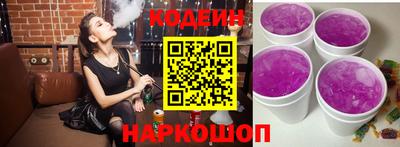 эйфоретик Гусиноозёрск