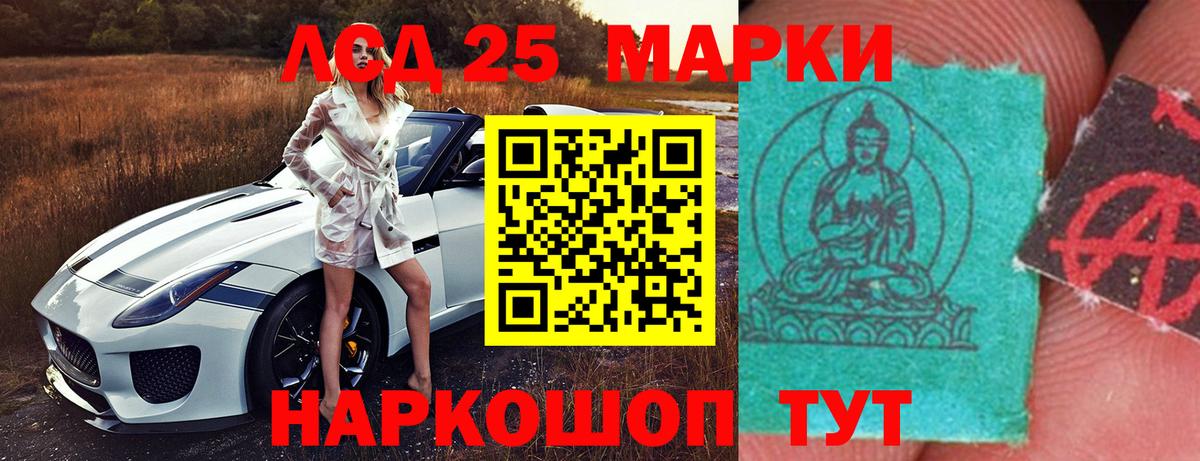 ЛСД экстази ecstasy Миллерово