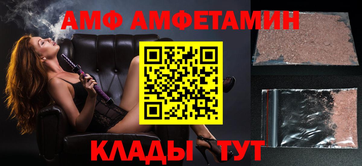 Первитин кристалл Миллерово