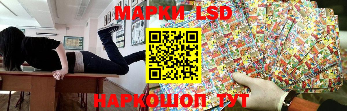 Марки 25I-NBOMe 1,8мг  Вход с VPN  Миллерово 