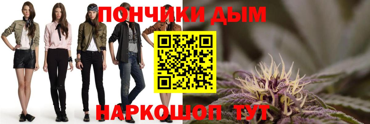 Канабис VHQ Миллерово