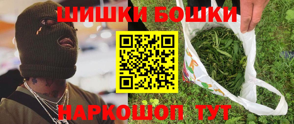 МАРИХУАНА White Widow  Вход с VPN  Каннабис Bruce Banner  Шишки марихуана марихуана  Марихуана сатива  Миллерово 